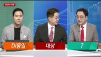 [최임화의 한발] 대상