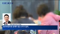 SG사태 재연?…상장사 5개, 무더기 하한가 사태에 '거래정지'