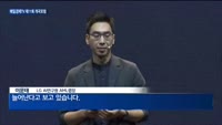 매일경제TV 개국 11주년 포럼…게임체인저 '챗 GPT'의 미래