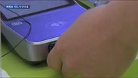 카드사 '굿즈' 캐릭터 카드로 차별화 모색…고객 확보 총력