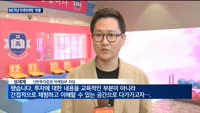 신한·NH·삼성 등 증권업계, MZ겨냥 이색 마케팅 '봇물'