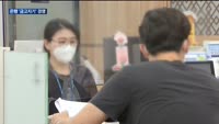 34개 지자체 금고 약정 만료…지방은행·시중은행 경쟁 본격화