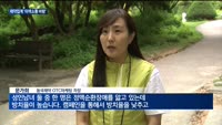 동국제약 등 제약사들의 이색적인 소통 바람…"친밀도·신뢰감 높인다"
