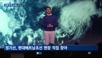 '상승사이클' 물 들어온 조선업…오너도 현장 방문하며 노 젓는다