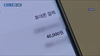금융당국, 청소년 노리는 불법사금융 막는다