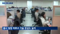 네이버·카카오 '한국형 AI' 챗봇 내놓는다
