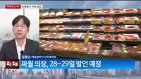 [뉴욕특파원]뉴욕증시 하락…S&P500 0.45%·나스닥 1.16%↓ '빅테크 주춤'