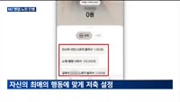 MZ 팬덤 노린 인뱅 "나의 최애로 저축설정" 이색 상품 경쟁