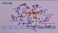 JW·LG화학 '100만 숙원사업' 아토피 잡는다