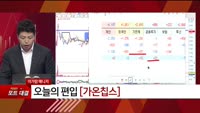 [특이점 종목] 가온칩스 (399720)