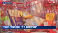제로칼로리 열풍에 드리워진 '아스파탐' 공포…국내 음료·주류업계 '초긴장'