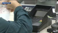 금리상승에도 시중은행 주담대 잔액 증가…"대손충당금 확립해야"