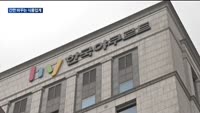 삼양·롯데 등 식품업계 '사명 변경' 러시…해외 시장 개척 본격화