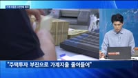 [대담출연] "연준, 7월 금리 인상가능성 시사"
