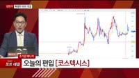 [특이점 종목] 코스텍시스 (355150) 