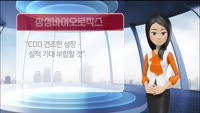 [AI기자 MK라씨로가 들려주는 이번주 증권 리포트] 삼성바이오로직스, 증권사 목표가 '112만원'