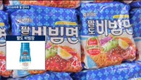 '모디슈머' 잡아라…라면업계 '만능소스' 출시 경쟁 잇따라