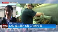 [뉴욕특파원]본격 2분기 어닝시즌 돌입…상승 랠리 시험대