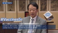 이병건 국제백신연구소한국후원회 이사장 "저소득국가, 백신 보급 활성화"에 앞장