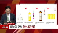 [특이점 종목] 마녀공장 (439090) 