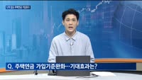 [대담출연] 추경호 부총리 "노동시장 불균형 해소할 것"