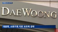 제약바이오업계, 반려동물 보조제 라인업 확장…"소화제부터 유산균까지"