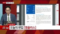 [특이점 종목] 엠플러스 (259630) 