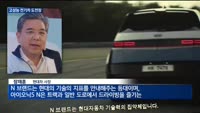 현대차 '야심작' 아이오닉5 N 베일 벗었다…세계 명차들과 어깨 나란히