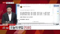 [특이점 종목] 디오 (039840) 