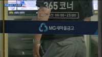 기준금리 4차례 동결에도…시중은행 주담대 7% 육박