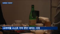 계속되는 아스파탐 안정성 논란에 식품업계 반응 엇갈려