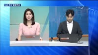 [대담출연] 2분기 GDP 0.6% 성장…소비·투자·수출 모두 감소