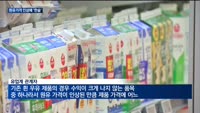 원유가격 인상에 유업계 '한숨'…"제품 가격 인상 자제" 요청