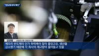 삼성·SK "반도체 바닥 확인"…흑자전환 가능성은?