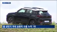 트레일블레이저 등장에 부활한 소형 SUV 시장…코나 독주 막는다