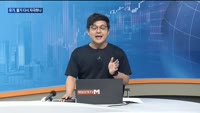[대담출연] 반도체 부진에 2분기 제조업 제품 국내 공급 1년 새 1.6% 하락