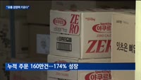 식품업계, 유통 경쟁력 확보…hy, 프레시 매니저로 물류망 확대