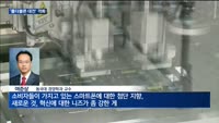 갤럭시 폴더블 출시 전 '폭풍전야'…샤오미·오포도 출격 예고