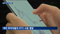 증권사, 잇단 지점 통폐합…"효율성 높인다"