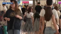부진했던 항공주 '반등' 기세 이어갈까