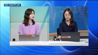 [대담출연] KDI, 올해 경제성장률 전망치 1.5% 유지