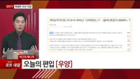 [특이점 종목] 우양 (103840)