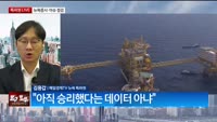 [특파원라이브]9월 금리 동결에 무게…미 7월 CPI 3.2%↑