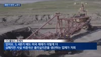2분기 주춤한 태양광…하반기에 반전 노린다