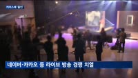 배민, 라방 접고 커머스에 올인…B마트·스토어 역량 강화
