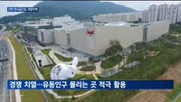 명품관부터 해변까지…신차 전시공간도 각양각색