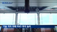 중국 다시 제친 K-조선, R&D 투자로 격차 더 벌린다