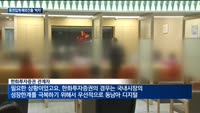 국내 증권업계, 해외시장 공략 '고삐'…왜?