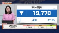 [주상전화] SAMG엔터 (419530) 