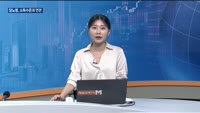 [대담출연] 막 오른 잭슨홀 미팅, '매파' 파월 연설 앞두고 미국 시장 긴장감 고조